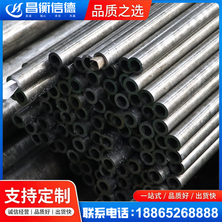 立山GCr15精密钢管