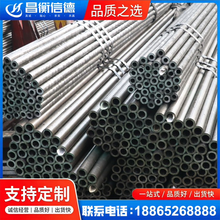 立山光亮精密钢管